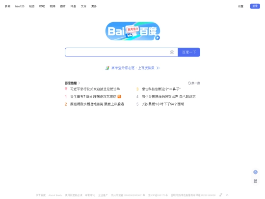 down screenshot