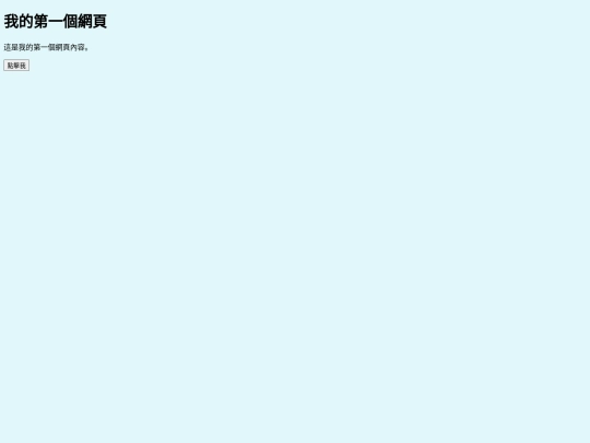 AIGC/test screenshot