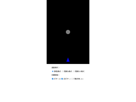 graphicalGYM/games/fighterPlane screenshot