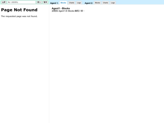 graphicalGYM/tryTabs screenshot