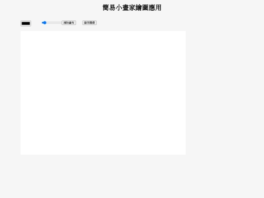 p5pages screenshot