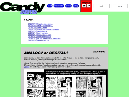 CDDcomics screenshot