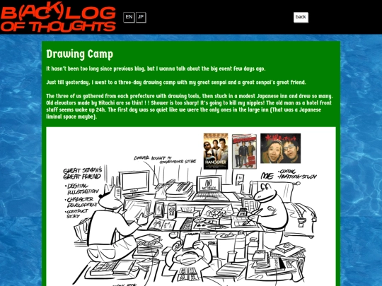 article_dialy screenshot