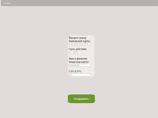 signup screenshot