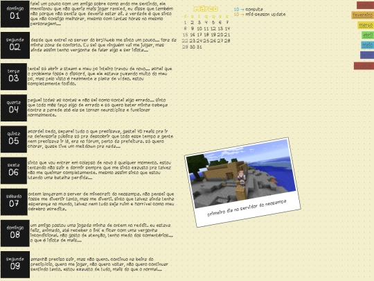journal/mar screenshot