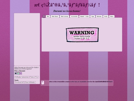 games/darumi-no-kosuchumu-game screenshot