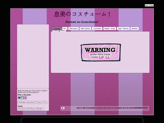games/darumi-no-kosuchumu screenshot