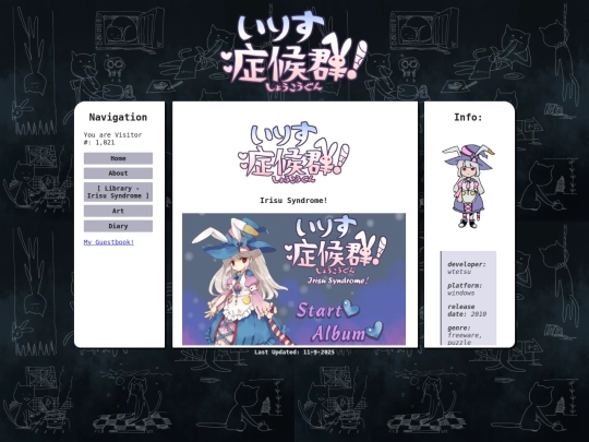 library/irisu-syndrome screenshot