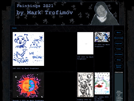 box/paintings/2021 screenshot