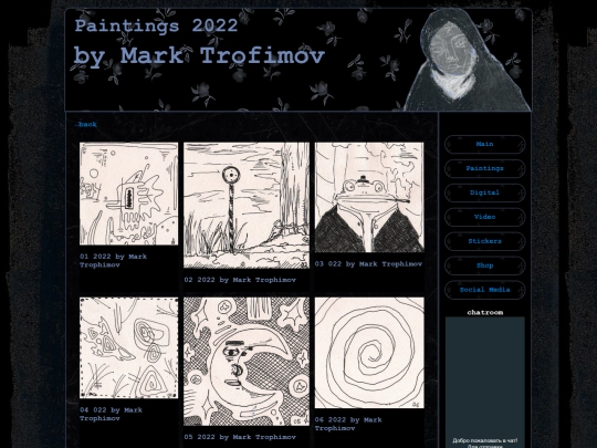 box/paintings/2022 screenshot