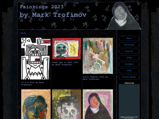box/paintings/2023 screenshot