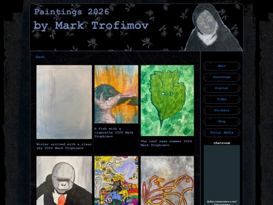 box/paintings/2026 screenshot