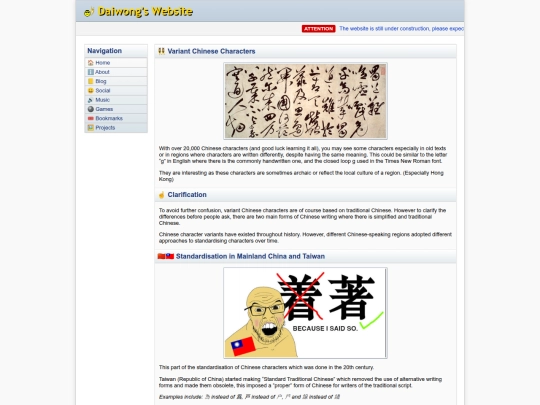 blog/variant screenshot