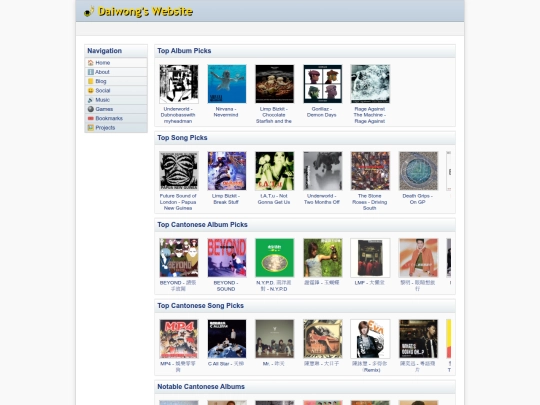 music screenshot