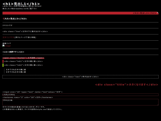 sample screenshot