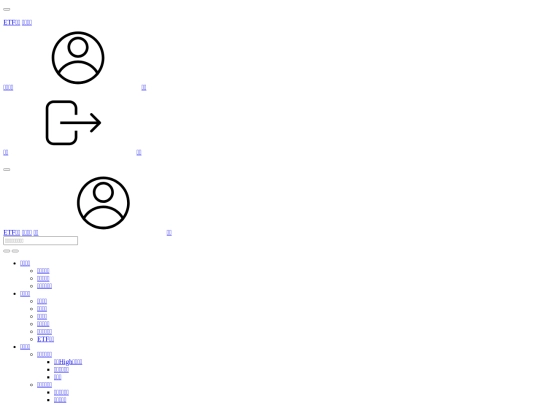 login screenshot