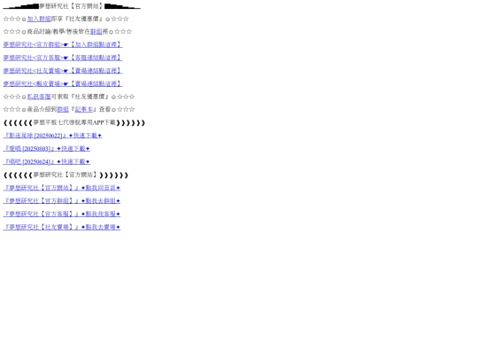 DreamTablet7 screenshot