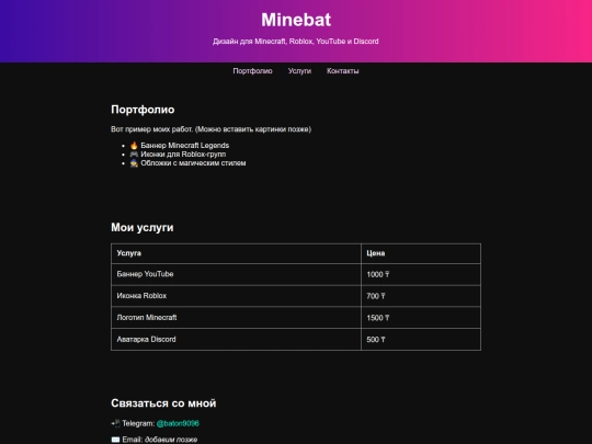 index screenshot