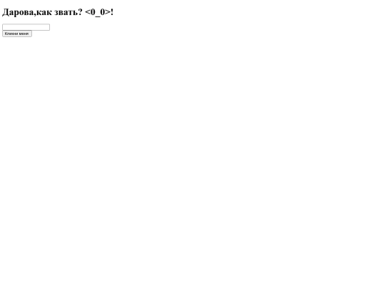 jscript screenshot