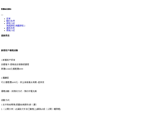 spa/js/news screenshot