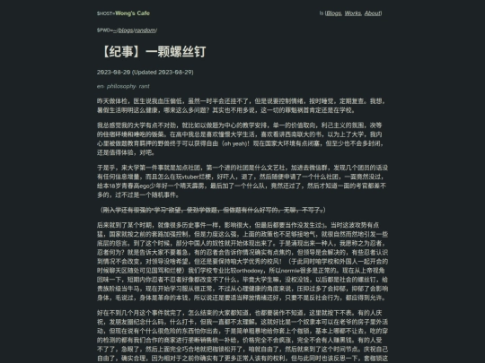 blog/random/dwclwppngx screenshot