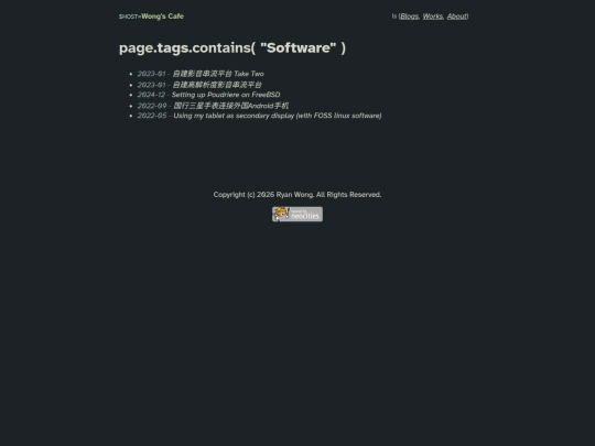 tags/software screenshot