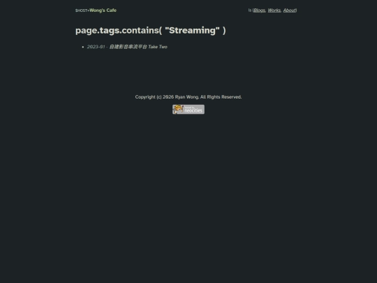 tags/streaming screenshot