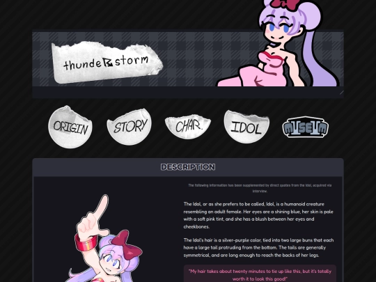 pages/museum/☈_idol screenshot