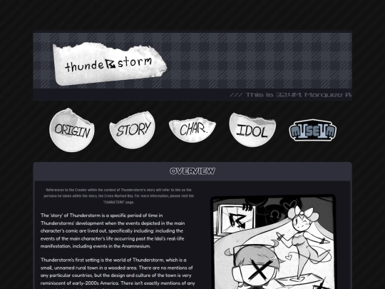 pages/museum/☈_story screenshot