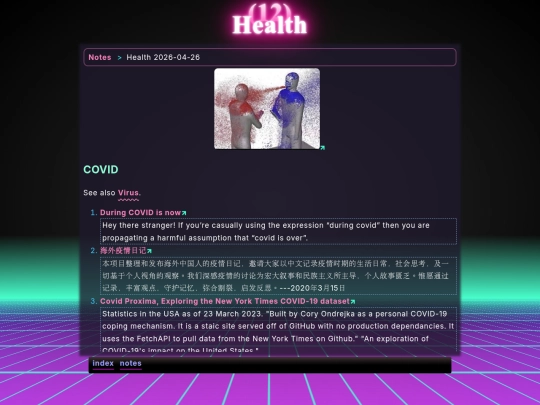 math/health screenshot