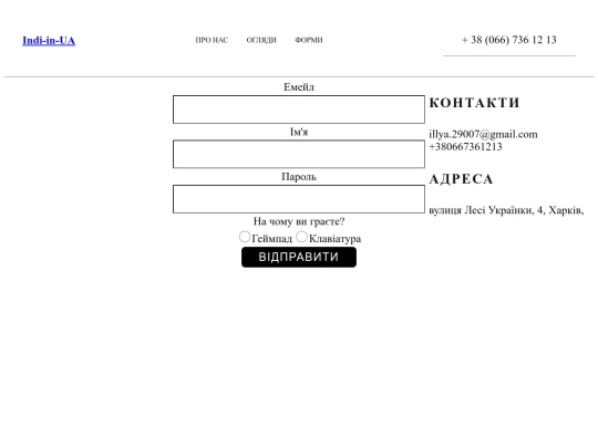 tretya_stranica screenshot