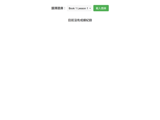 english/spelling_textbook screenshot