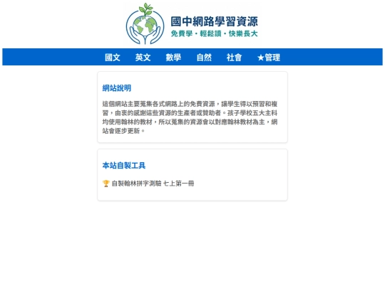 index screenshot