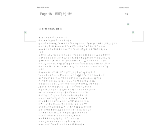 mobile/files/page18 screenshot