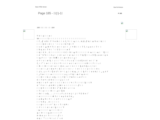 mobile/files/page185 screenshot