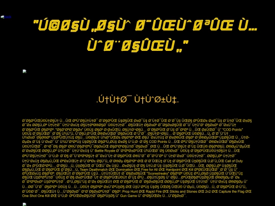 persian-site screenshot