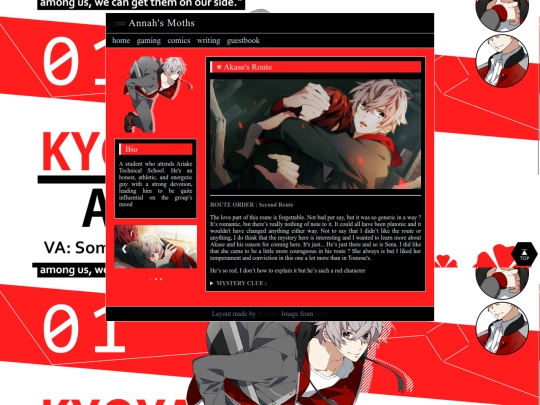 AkaseK screenshot