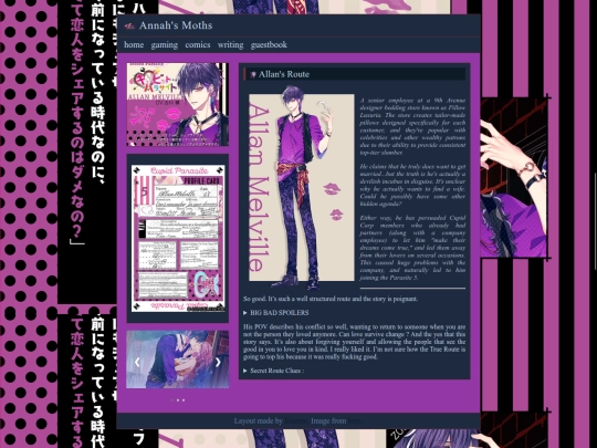 Allan screenshot