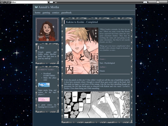 Comics/KakinetoKeidai screenshot