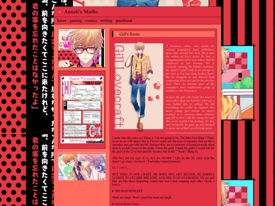 Gill screenshot
