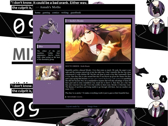 IochiM screenshot