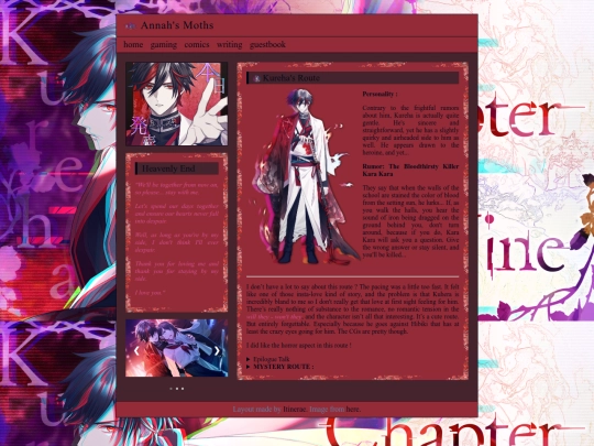 Kureha screenshot