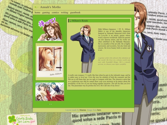 MiharaS screenshot