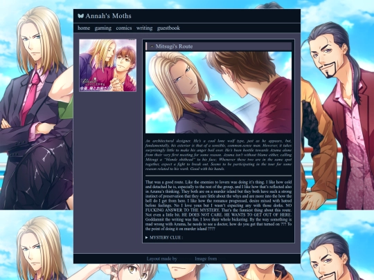 Mitsugi screenshot