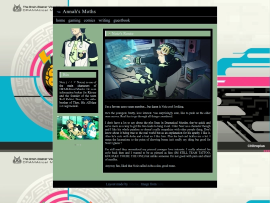 Noiz screenshot