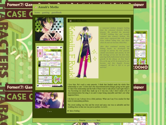 RyukiSSD screenshot