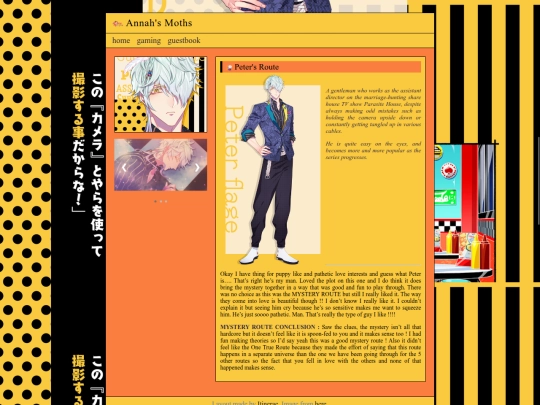 SecretRouteCP screenshot