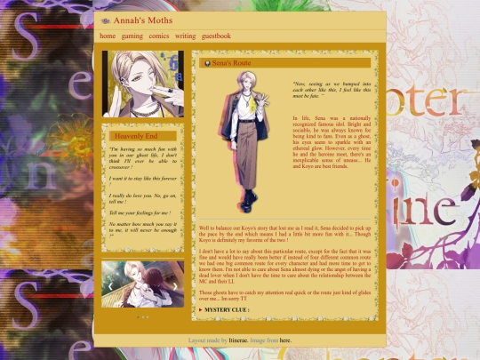 Sena screenshot