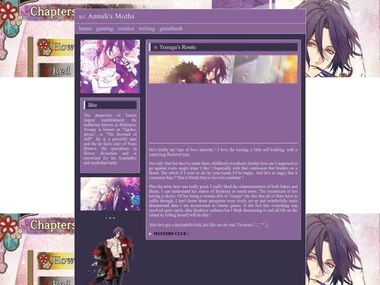 YosugaP screenshot