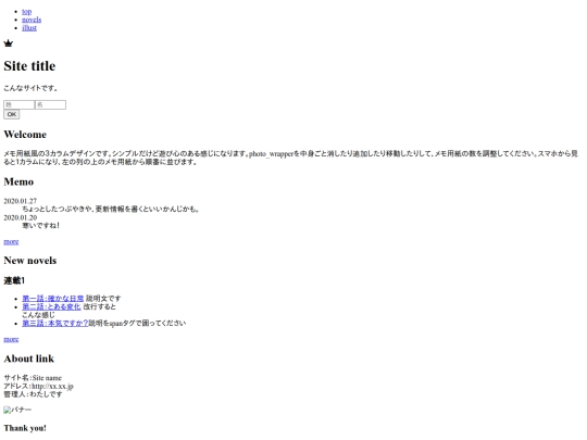 red screenshot